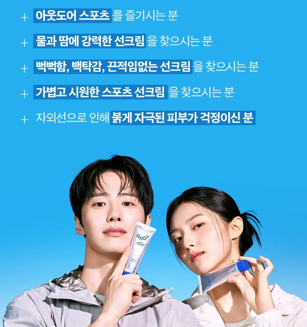 [1+1/강력방수 선크림] 스웻프루프 선크림 듀오 상세페이지 64